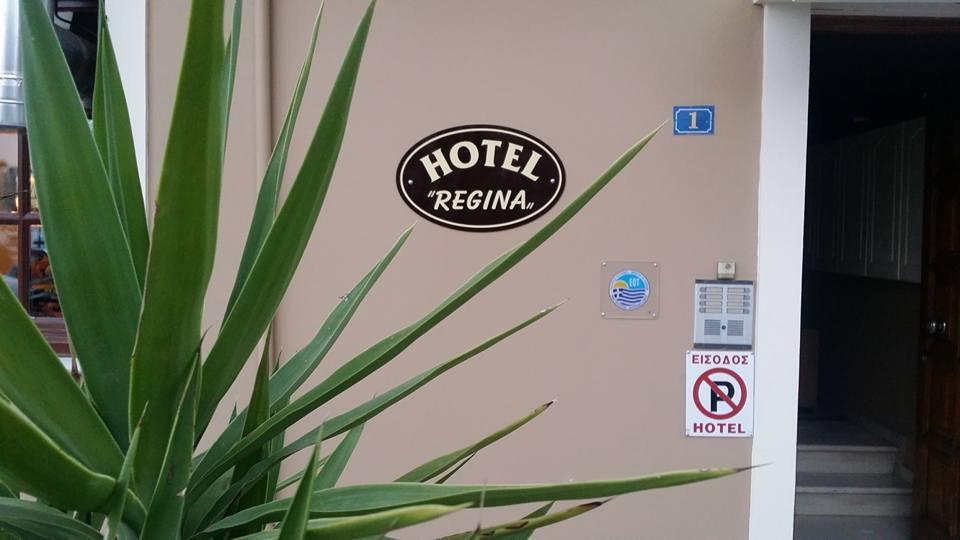 נפפקטוס Regina Hotel מראה חיצוני תמונה